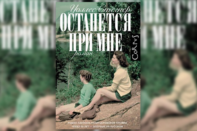 Разбудить воображение: 11 книг на лето-2017