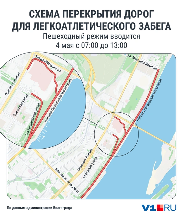 Наглядно — где нельзя будет проехать 4 мая | Источник: Мария Романова / V1.RU