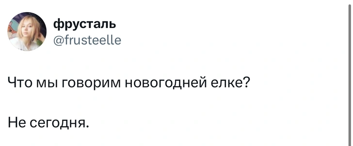 Источник: X (Twitter)