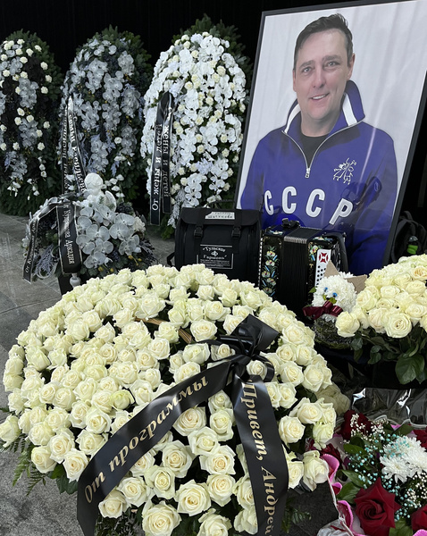 похороны Юрия Шатунова