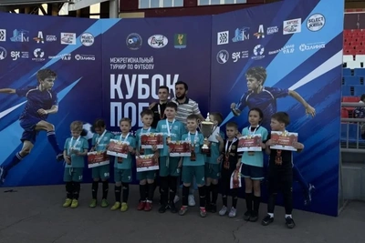 Юные футболисты из Читы стали чемпионами «Кубка Победы» в Ангарске