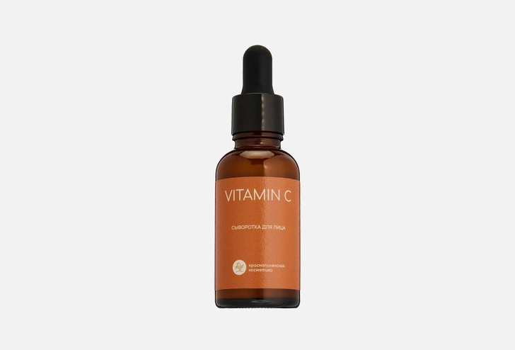 Сыворотка для лица Краснополянская косметика Vitamin C