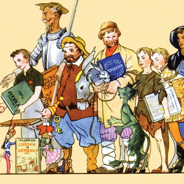 советские открытки, открытки советских лет, добрые советские открытки, советские открытки скачать, стиль советской открытки | Источник: Legion Media