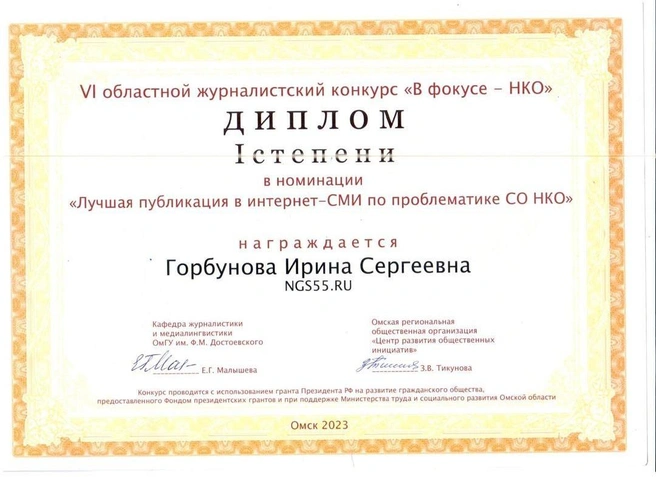Источник: Редакция сайта