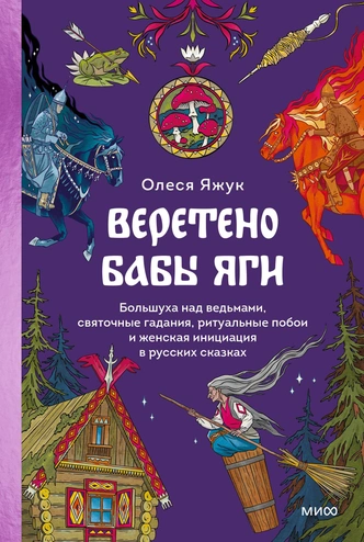 8 самых интересных нон-фикшн-книг, за которыми стоит охотиться на выставке Non-Fiction