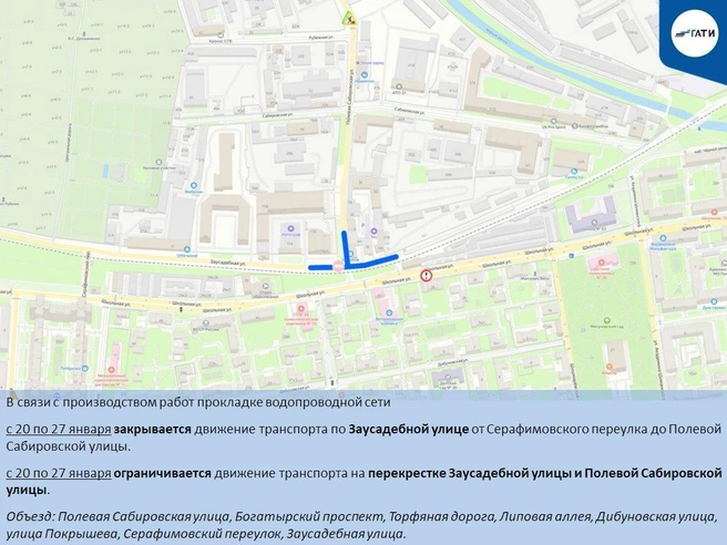 Источник: ГАТИ Петербурга