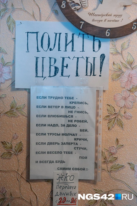 Ветеран живет один и в свои 99 лет отлично справляется с бытом | Источник: Максим Серков / NGS42.RU