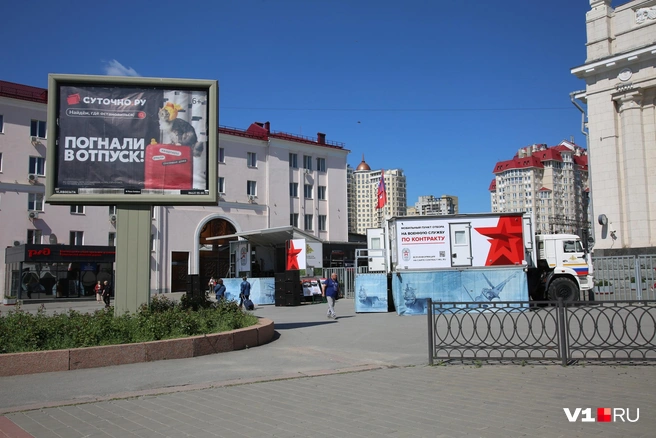Мобильный пункт 9 мая поставили у железнодорожного вокзала | Источник: Константин Завриков / V1.RU