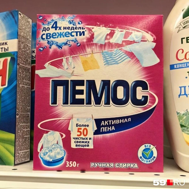 Порошок выпускают в упаковках разного объема, эта — одна из самых маленьких | Источник: Василина Любимова / 59.RU
