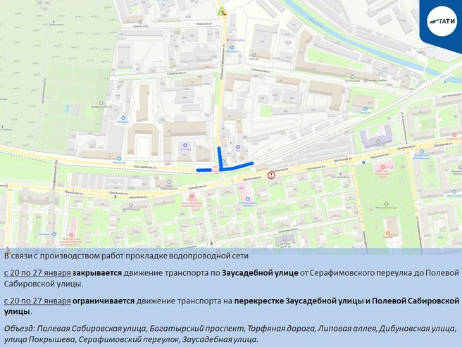 Источник: ГАТИ Петербурга