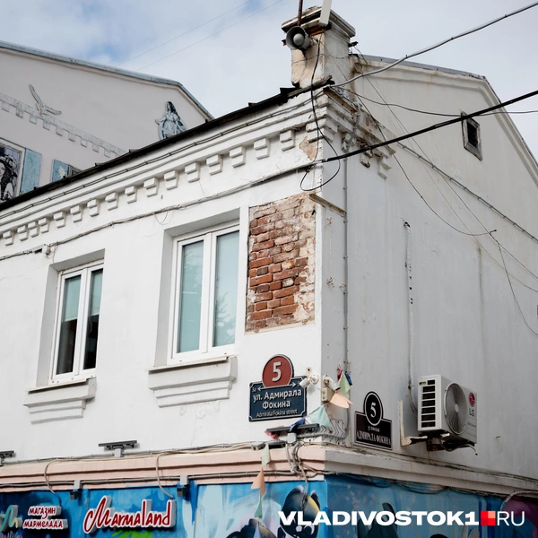 Источник: Елена Буйвол / VLADIVOSTOK1.RU