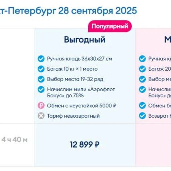 Источник: «Победа»