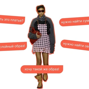 От новой многослойности до радикального оптимизма: 5 ключевых трендов 2026 года, о которых нужно знать