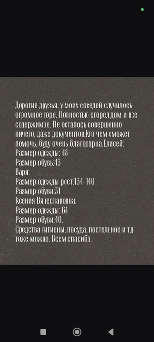 Источник: city-n.ru
