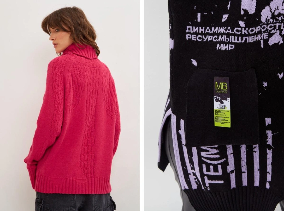 Умная одежда: 6 вещей от бренда TE(MB)R, которые подстраиваются под ваше тело | marieclaire.ru