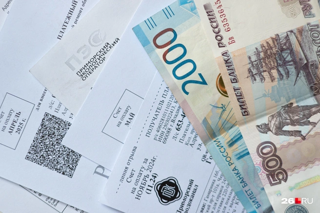 С 1 января увеличатся тарифы ЖКХ | Источник: Елена Буйвол / VLADIVOSTOK1.RU