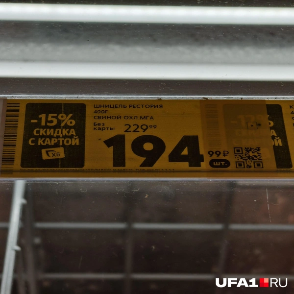 Источник: Булат Салихов / UFA1.RU