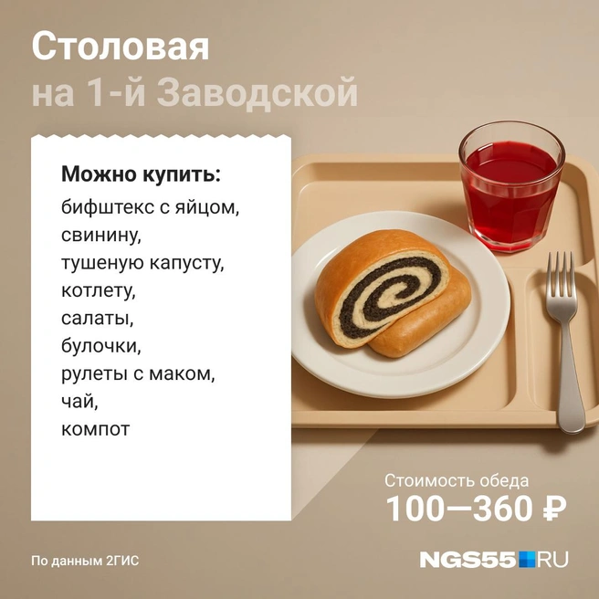 Здешнюю кухню сравнивают с домашней  | Источник: Юрий Скулыбердин / Городские медиа 