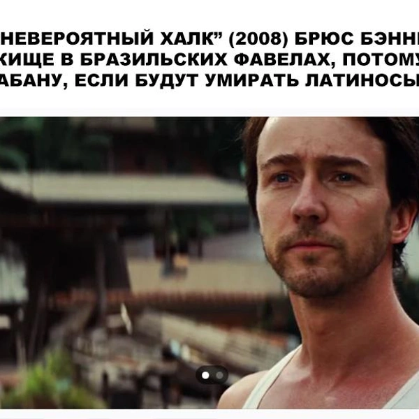 Источник: соцсети