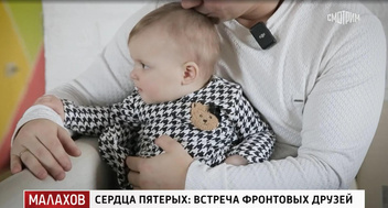 Мать и не поняла, что сын вернулся с СВО без ноги: Сергей Михайлов скрыл от родных страшную травму
