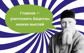 7 отрезвляющих фраз Николая Рериха, которые помогут увидеть себя без прикрас