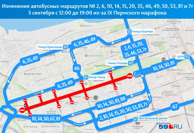 Большинство автобусов вместо улицы Ленина поедут по Луначарского и Екатерининской | Источник: «Яндекс Карты»; Кирилл Хафизов / 59.RU