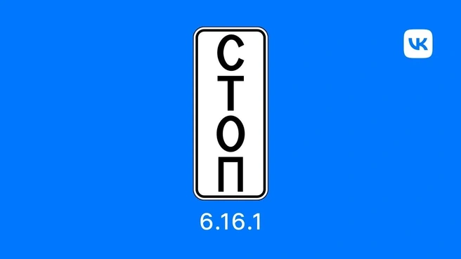 Источник: Авто Mail / ГОСТ 52290-2024