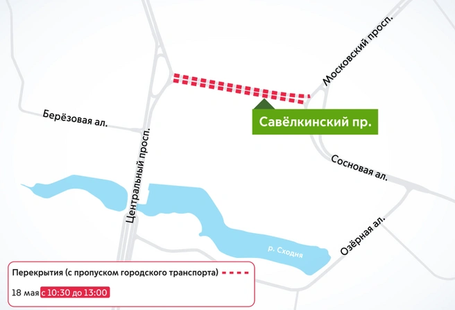 Источник: i.transport.mos.ru