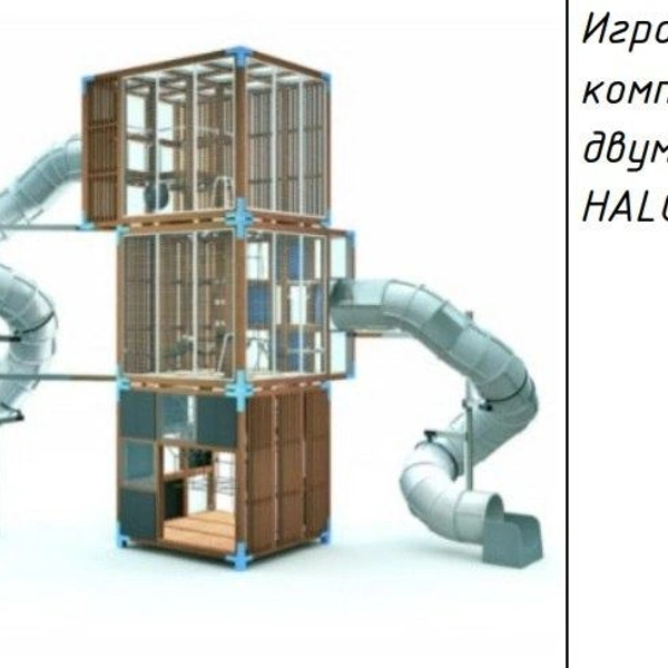 Источник: ЕИС «Закупки» / ООО&nbsp;«Городской ландшафт»