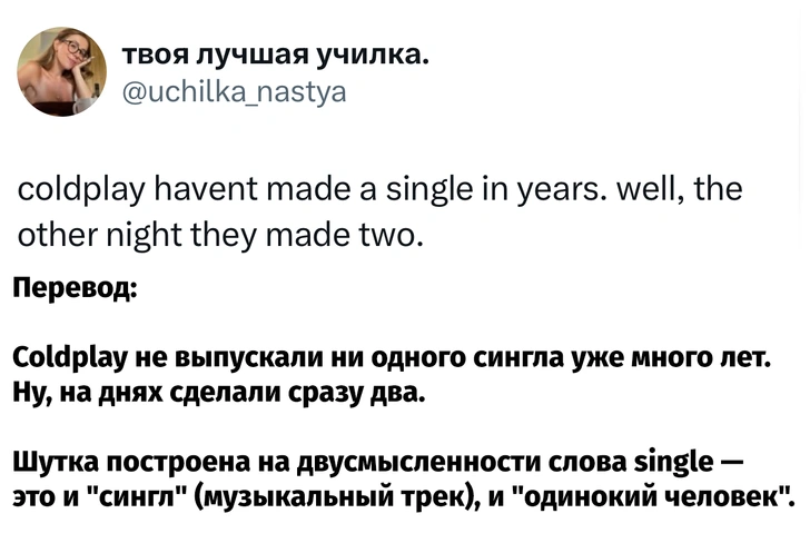 Источник: X (Twitter)