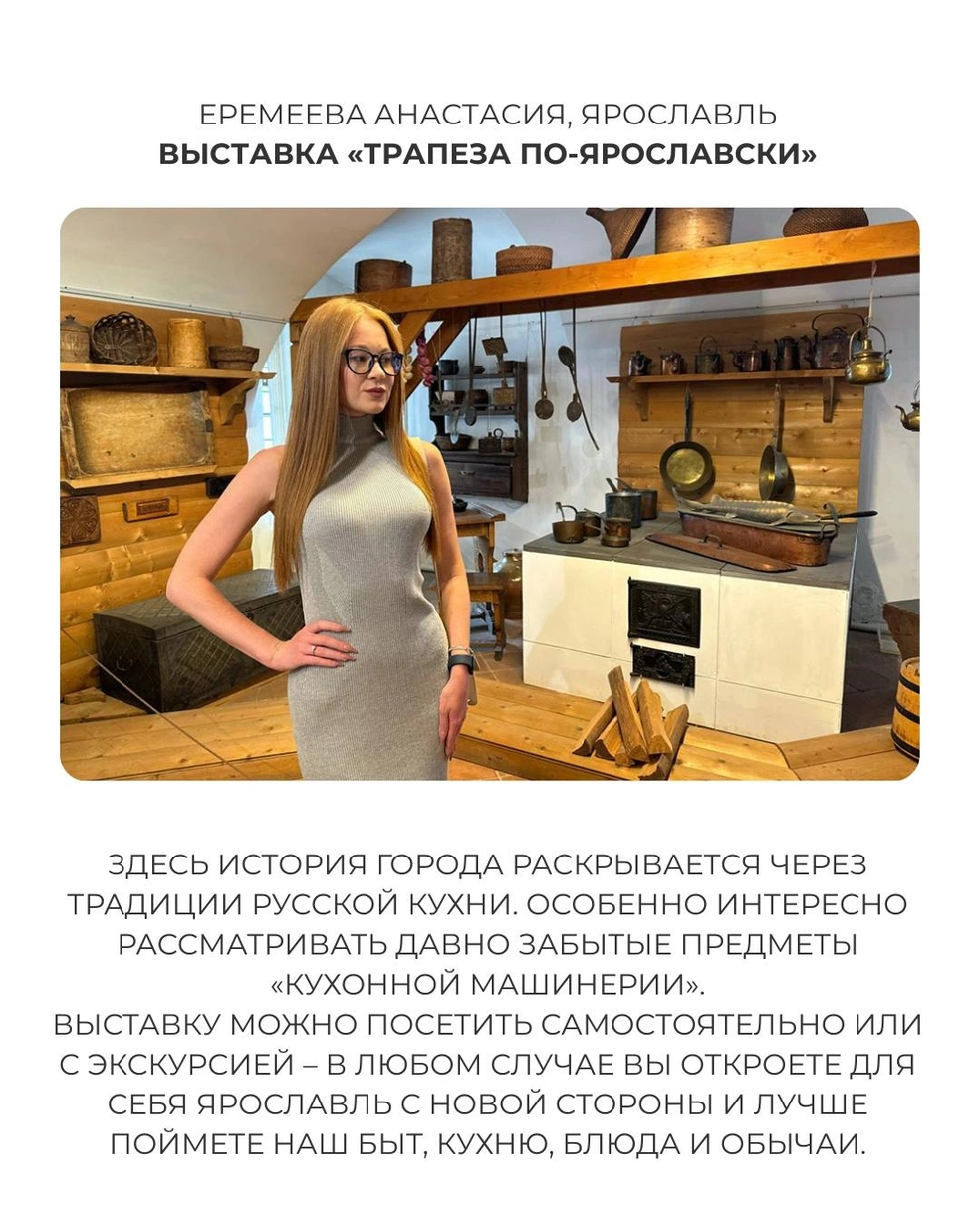 На конкурсе «Мисс Офис» участницам дают разные задания по представлению себя и своей малой родины | Источник: «Мисс Офис» / Vk.com