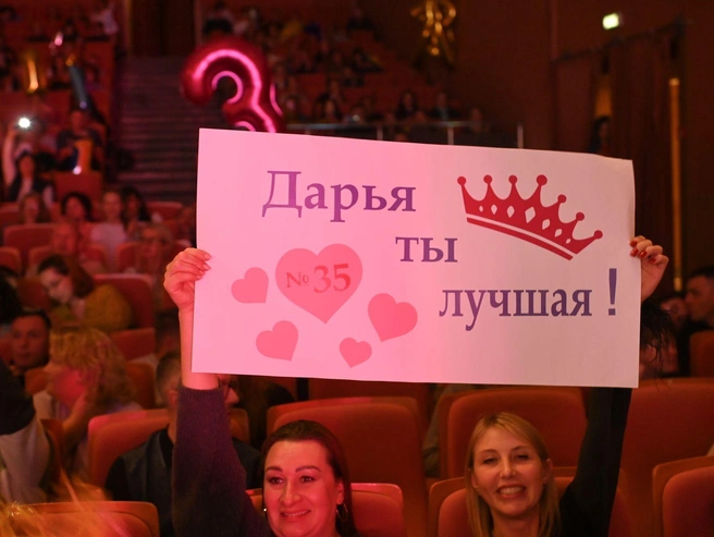 В зале присутствовали группы поддержки участниц | Источник: Дмитрий Емельянов / E1.RU