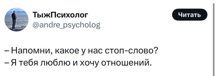 Источник: X (Twitter)