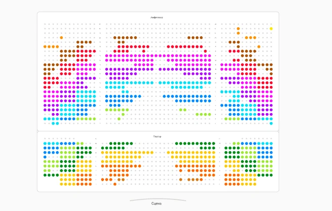 Продали чуть меньше половины билетов | Источник: krs.kassir.ru