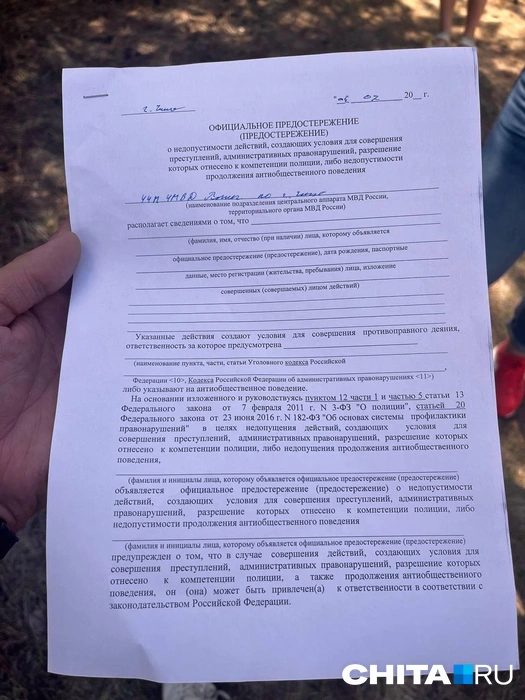 Источник: Егор Захаров / CHITA.RU