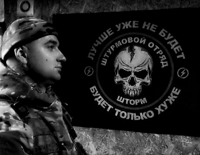 Мужчина находился в зоне СВО в отряде «Шторм Z» | Источник: социальные сети Сергея Сибиричева