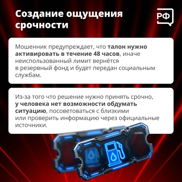 Источник: «Вестник Киберполиции России» / t.me