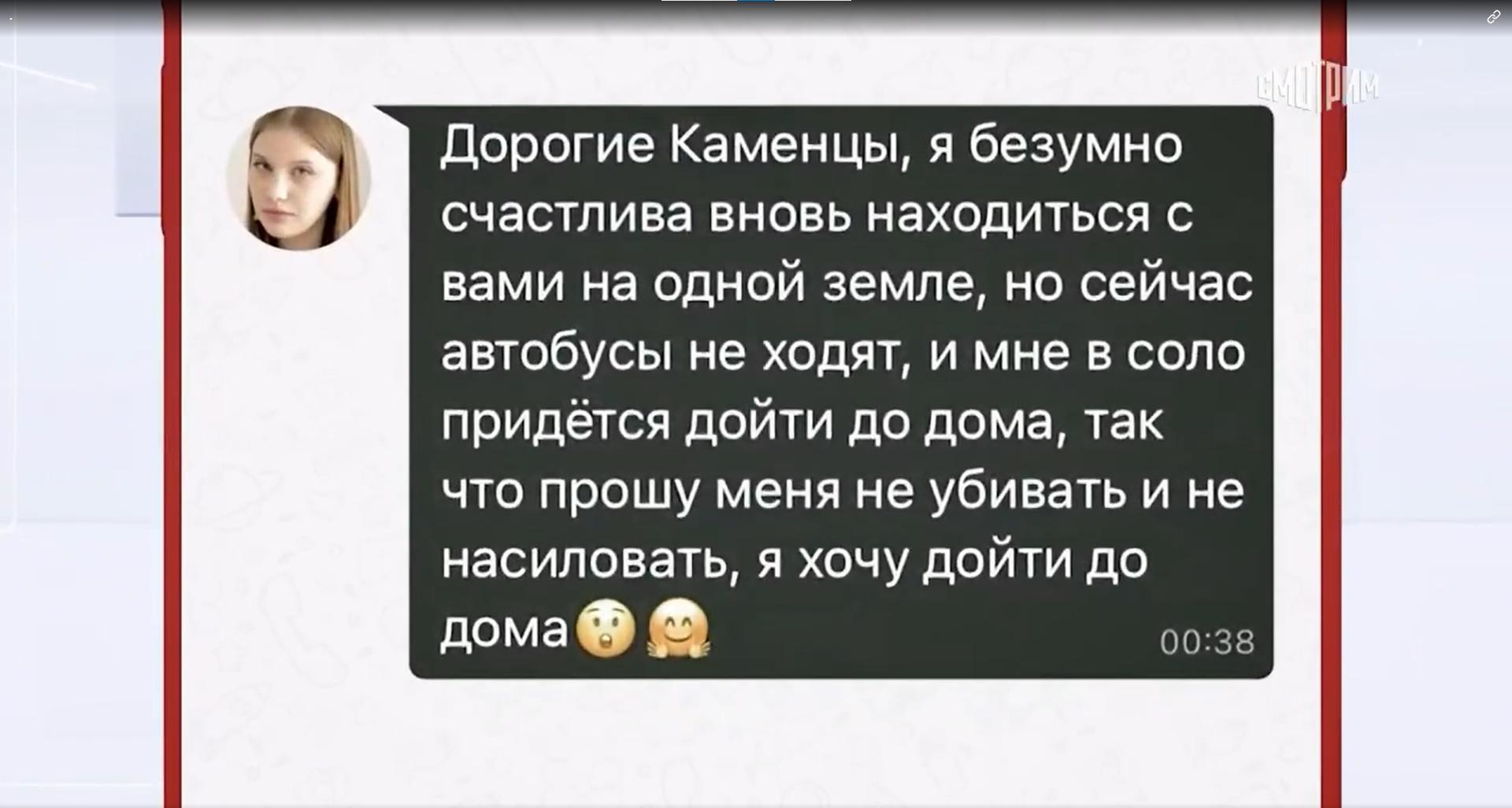 На мать подозреваемого в смерти 16-летней Даны Ильиных открыли охоту: «Мне  угрожают расправой» | STARHIT