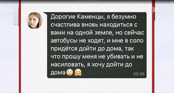 На мать подозреваемого в смерти 16-летней Даны Ильиных открыли охоту: «Мне угрожают расправой»