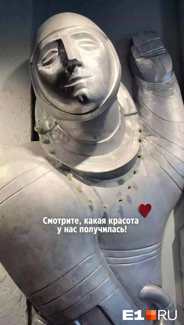 Космонавт с бусами из одуванчиков | Источник: E1.RU