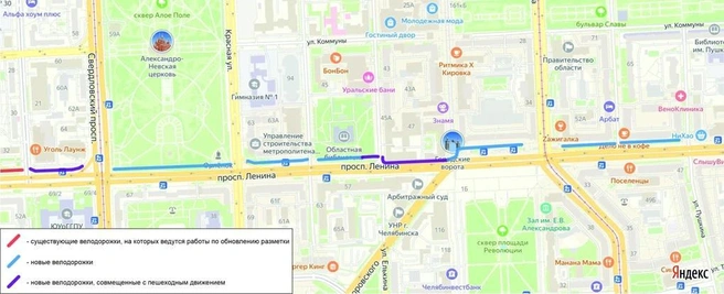 Источник: Комитет дорожного хозяйства Челябинска