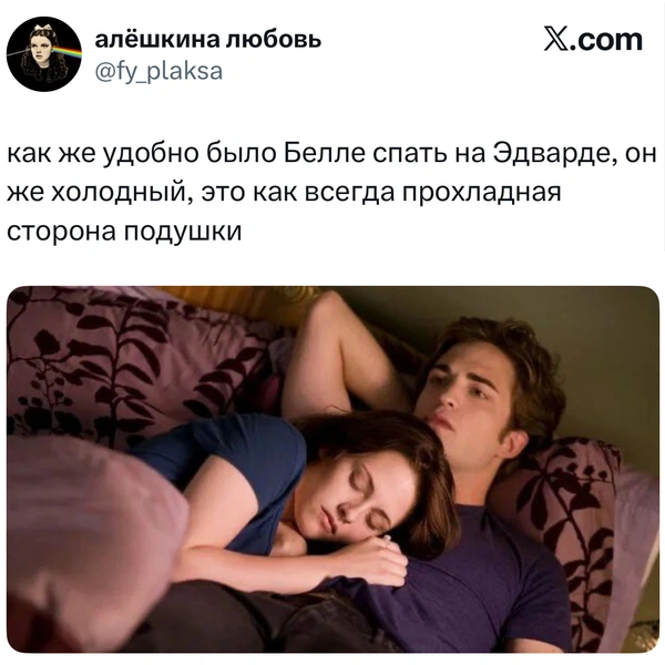 Источник: X (Twitter)