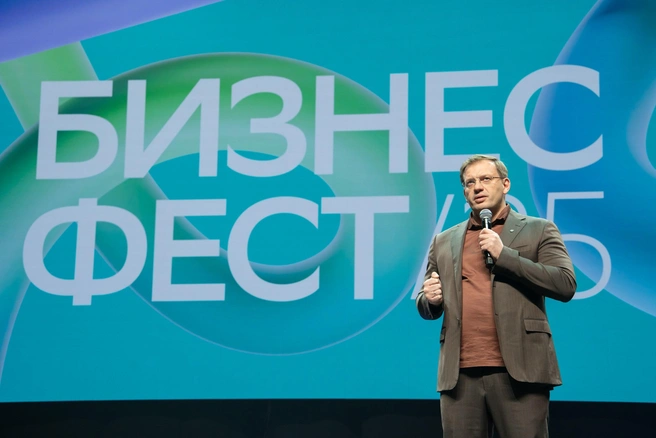 Управляющий Новосибирским отделением Сбера Александр Солоп на открытии форума | Источник: Валентина Борновалова