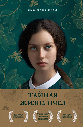 5 книг, которые помогут расслабиться во время летнего отпуска