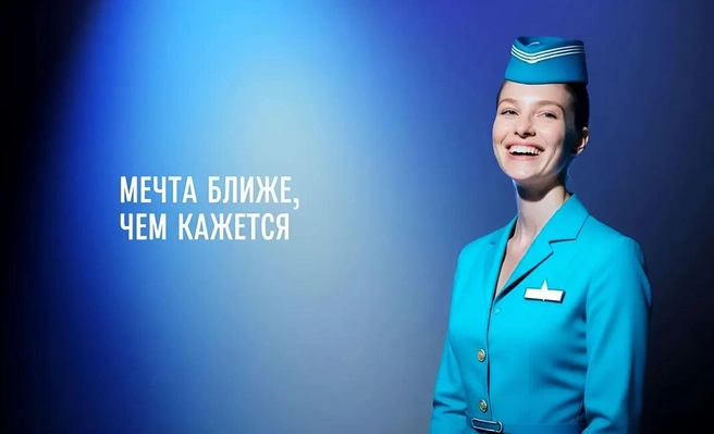 Авиабонус от ГК «КВС»: скидка на квартиры для сотрудников отрасли | Источник: Группа компаний «КВС»