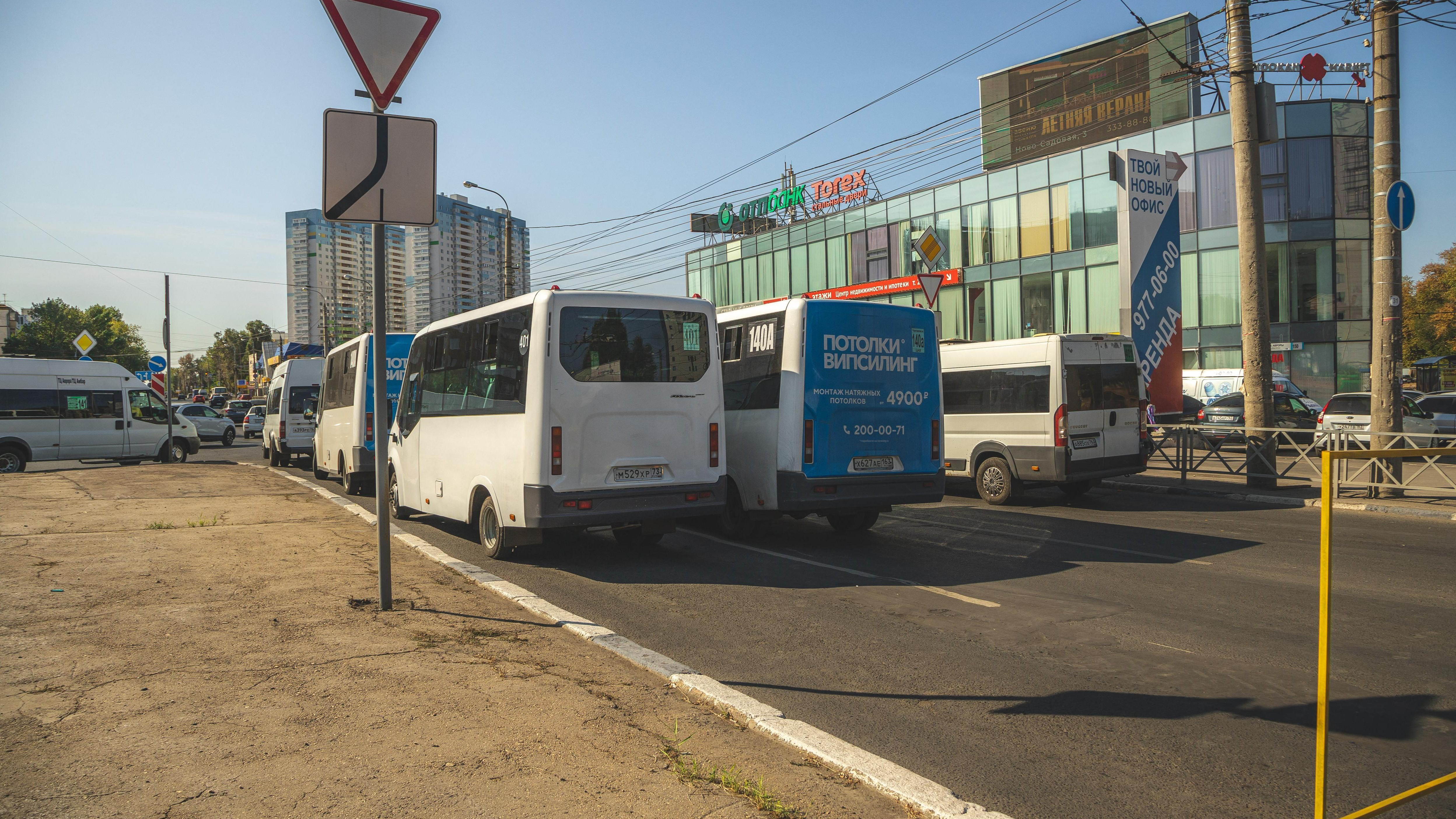 Пассажиры, расслабьтесь! В Самаре выпустят больше больших автобусов