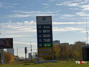 На этой заправке стоимость 95-го превысила 70 рублей | Источник: Анастасия Малышкина / 72.RU 