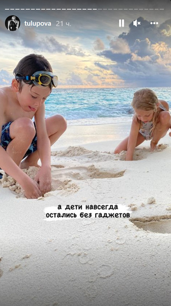 Та, что заменила маму: Екатерина Тулупова опубликовала фото с сыном Шепелева от Фриске
