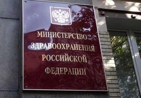 Правительство повысит доступность обезболивающих | ya62.ru