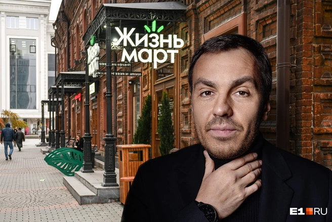 Первый «Жизньмарт» Иван Зайченко открыл в 2019 году | Источник: Иван Зайченко / Vk.com; Артем Устюжанин, Филипп Сапегин / E1.RU